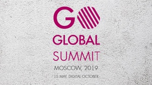 Total recall: видеоотчет Go Global Summit 2019