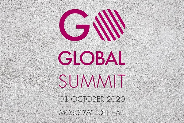 Go Global Summit 2020: все о глобальном развитии брендов и диджитализации бизнеса