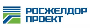 ОАО "Росжелдоропроект" ОАО "Росжелдоропроект"