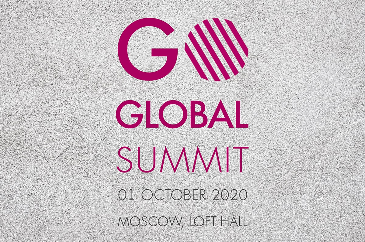 Go Global Summit перенесен на 1 октября 2020 г. Go Global Summit перенесен на 1 октября 2020 г.