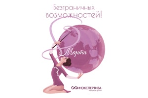 С 8 марта