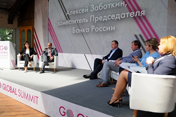 Global Summit 2021: итоги