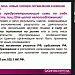 Трансфертное ценообразование - актуальные вопросы (теория и практика)
